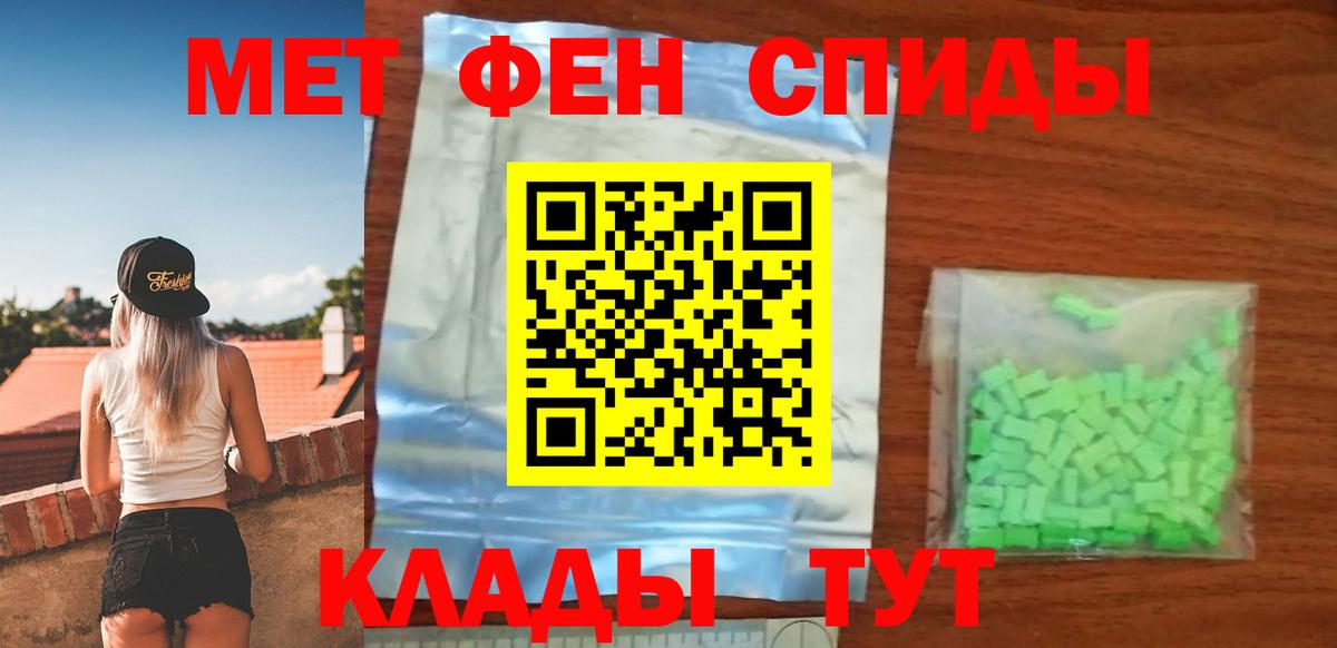 АМФ VHQ  Amphetamine  Амфетамин  Вход с VPN  Котельники 