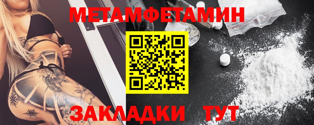 Амфетамин 98% Котельники