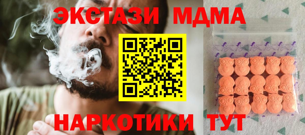 Метадон Котельники