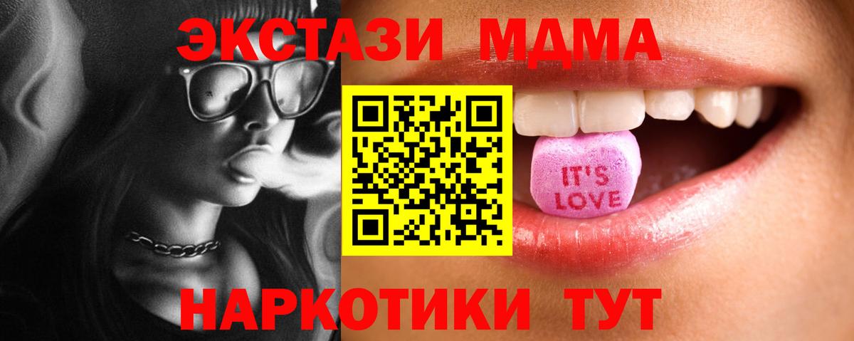 Альфа ПВП СК   ГАШИШ  Канабис  Котельники  Вход с VPN  Меф МЯУ МЯУ кристаллы  COCAIN 