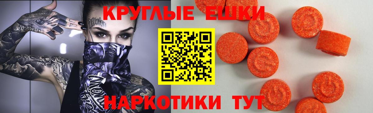 Ecstasy Philipp Plein Котельники
