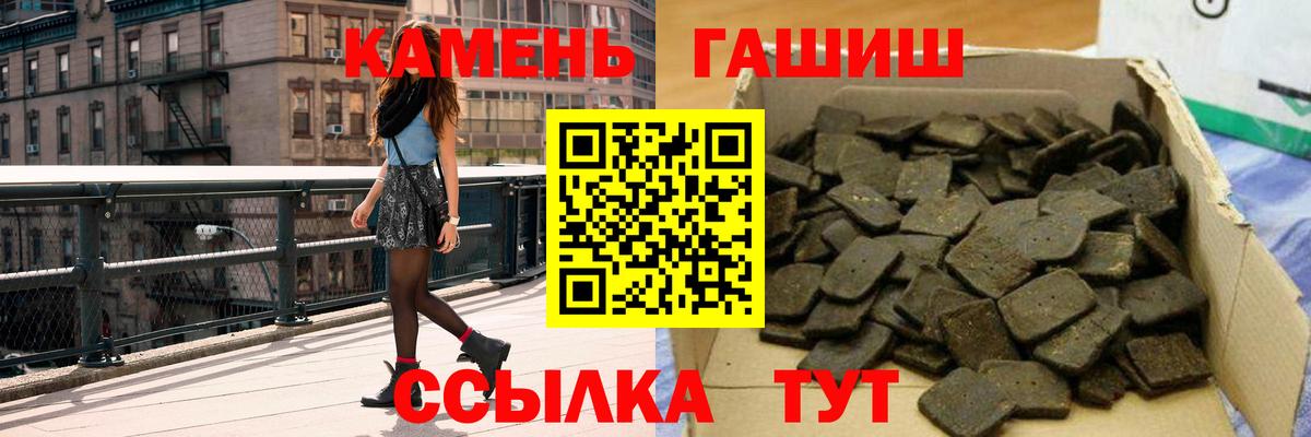 ГАШИШ хэш Котельники