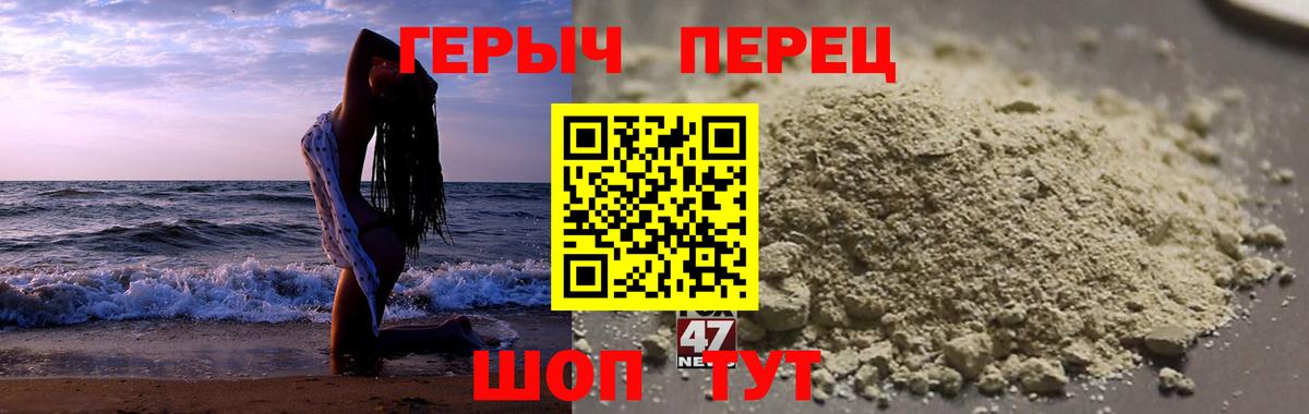 Котельники  ГЕРОИН герыч  Героин  Вход с VPN 