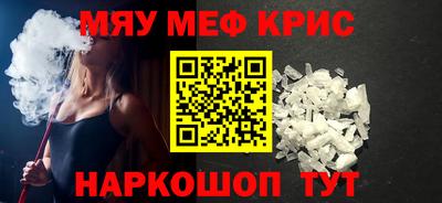 а пвп мука Краснознаменск
