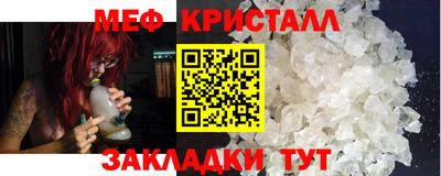 прущие грибы Краснокаменск