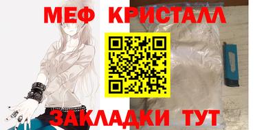 а пвп мука Краснознаменск