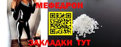 прущие грибы Краснокаменск