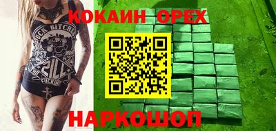 прущие грибы Краснокаменск
