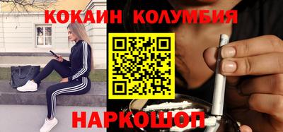 прущие грибы Краснокаменск