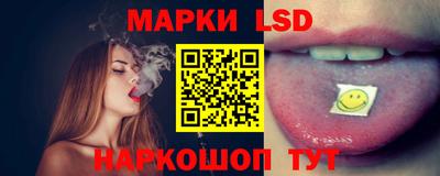 прущие грибы Краснокаменск