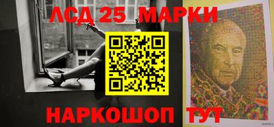 прущие грибы Краснокаменск