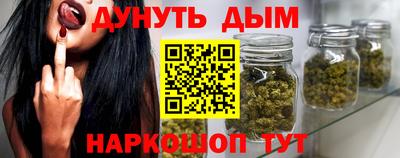 дживик Краснодар