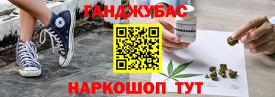 дживик Краснодар