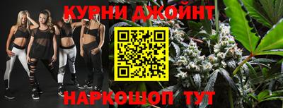 дживик Краснодар