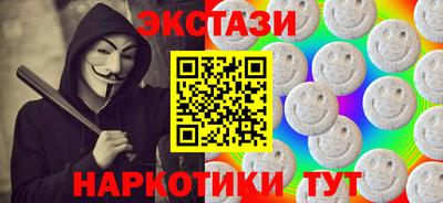 прущие грибы Краснокаменск