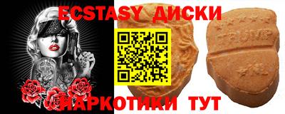 а пвп мука Краснознаменск