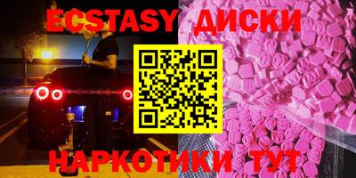 дживик Краснодар