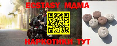 дживик Краснодар