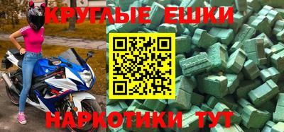 прущие грибы Краснокаменск