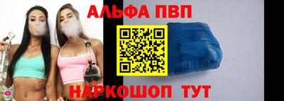 дживик Краснодар