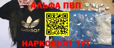дживик Краснодар