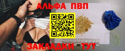 прущие грибы Краснокаменск