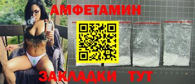 а пвп мука Краснознаменск