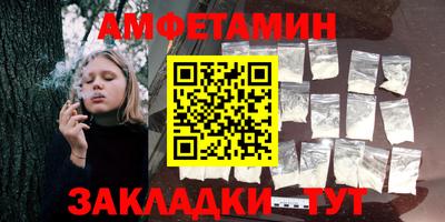 дживик Краснодар