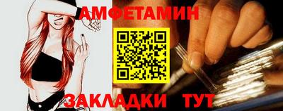 прущие грибы Краснокаменск