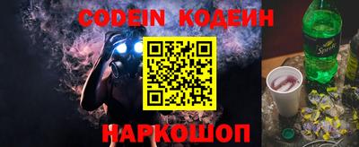 дживик Краснодар