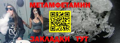 дживик Краснодар