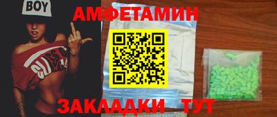 прущие грибы Краснокаменск