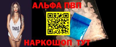 прущие грибы Краснокаменск