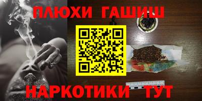 а пвп мука Краснознаменск