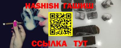 прущие грибы Краснокаменск