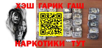 дживик Краснодар