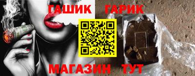 дживик Краснодар