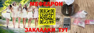 прущие грибы Краснокаменск
