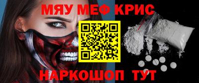 дживик Краснодар