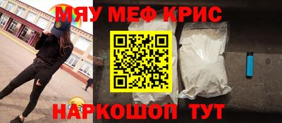 прущие грибы Краснокаменск