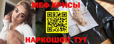 прущие грибы Краснокаменск
