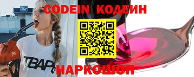 дживик Краснодар