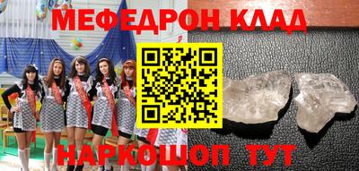 дживик Краснодар