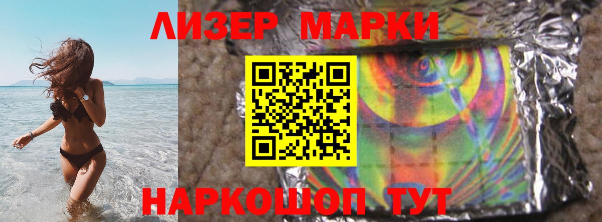 Лсд 25 экстази кислота  ЛСД экстази ecstasy  Вход с VPN  Котельники 