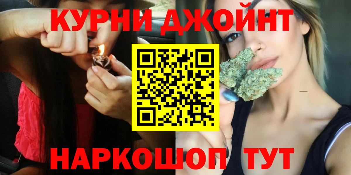 Котельники  Канабис сатива  Шишки марихуана SATIVA & INDICA  Бошки марихуана Ganja  Вход с VPN  Каннабис сатива 
